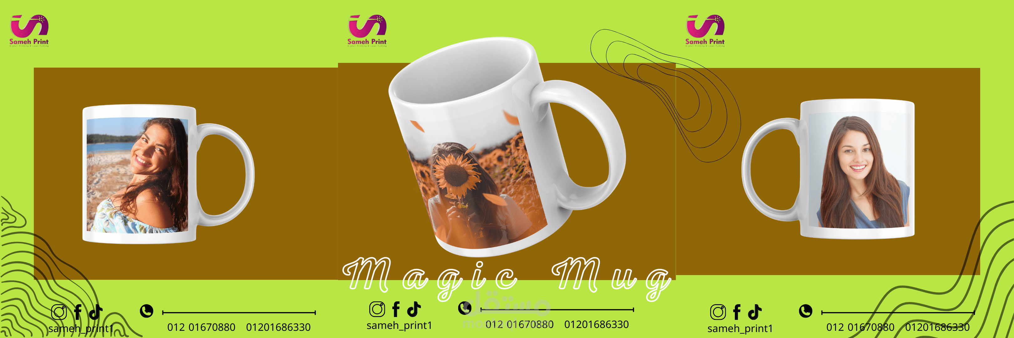 فديوا اعلاني و بوستات سوشيال ميديا متصله و منفصله ل شركه sameh print للطباعه و شغل الليزر