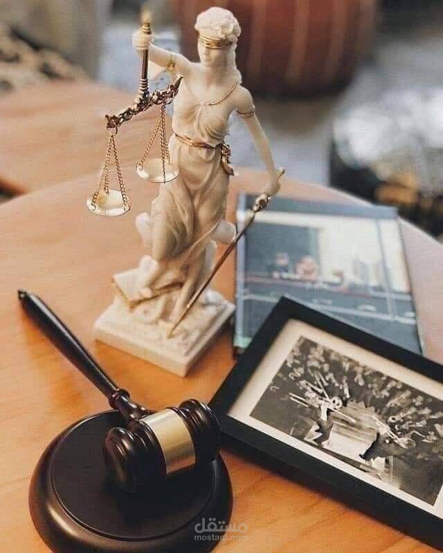 بحوث قانونية