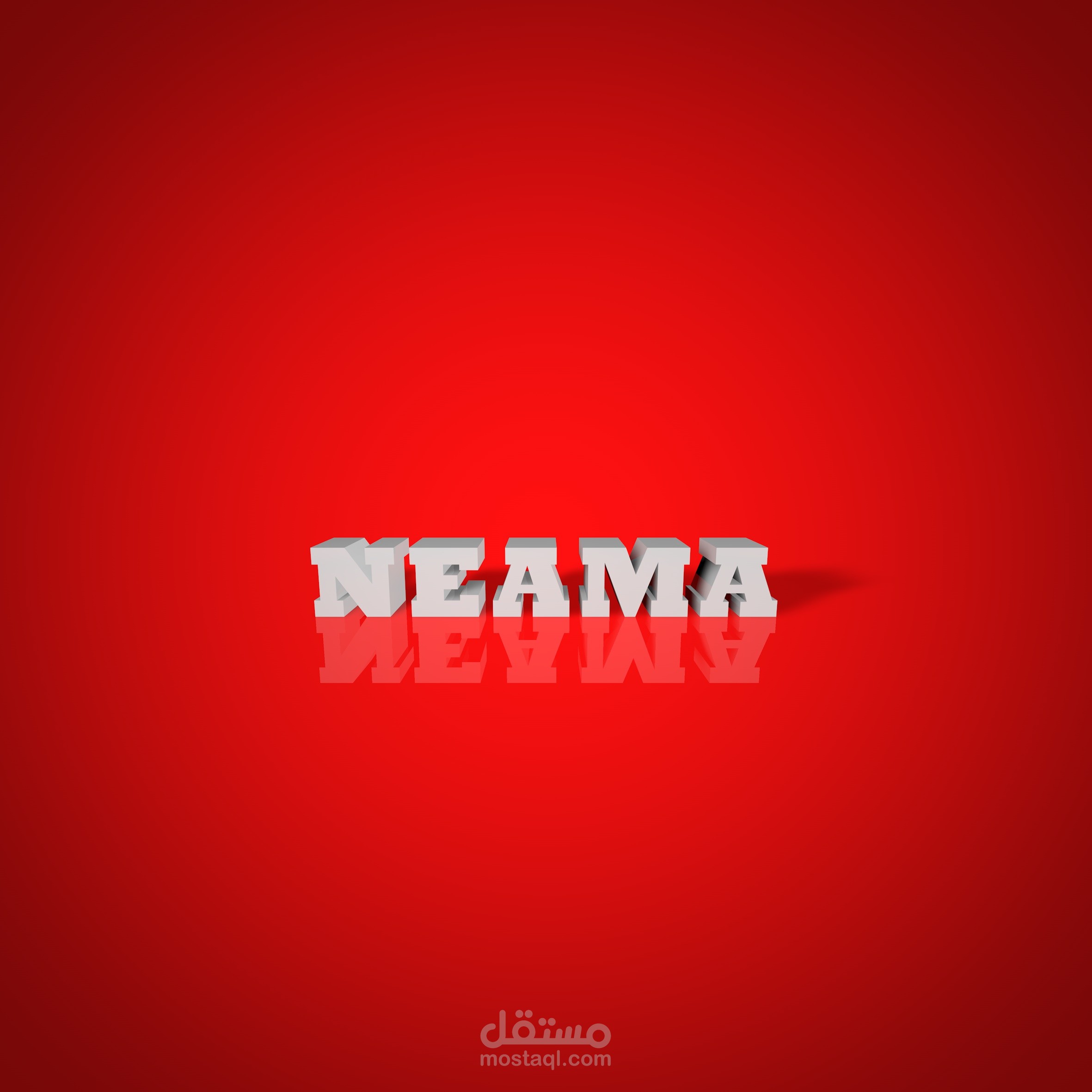 تصميم اسم 3D