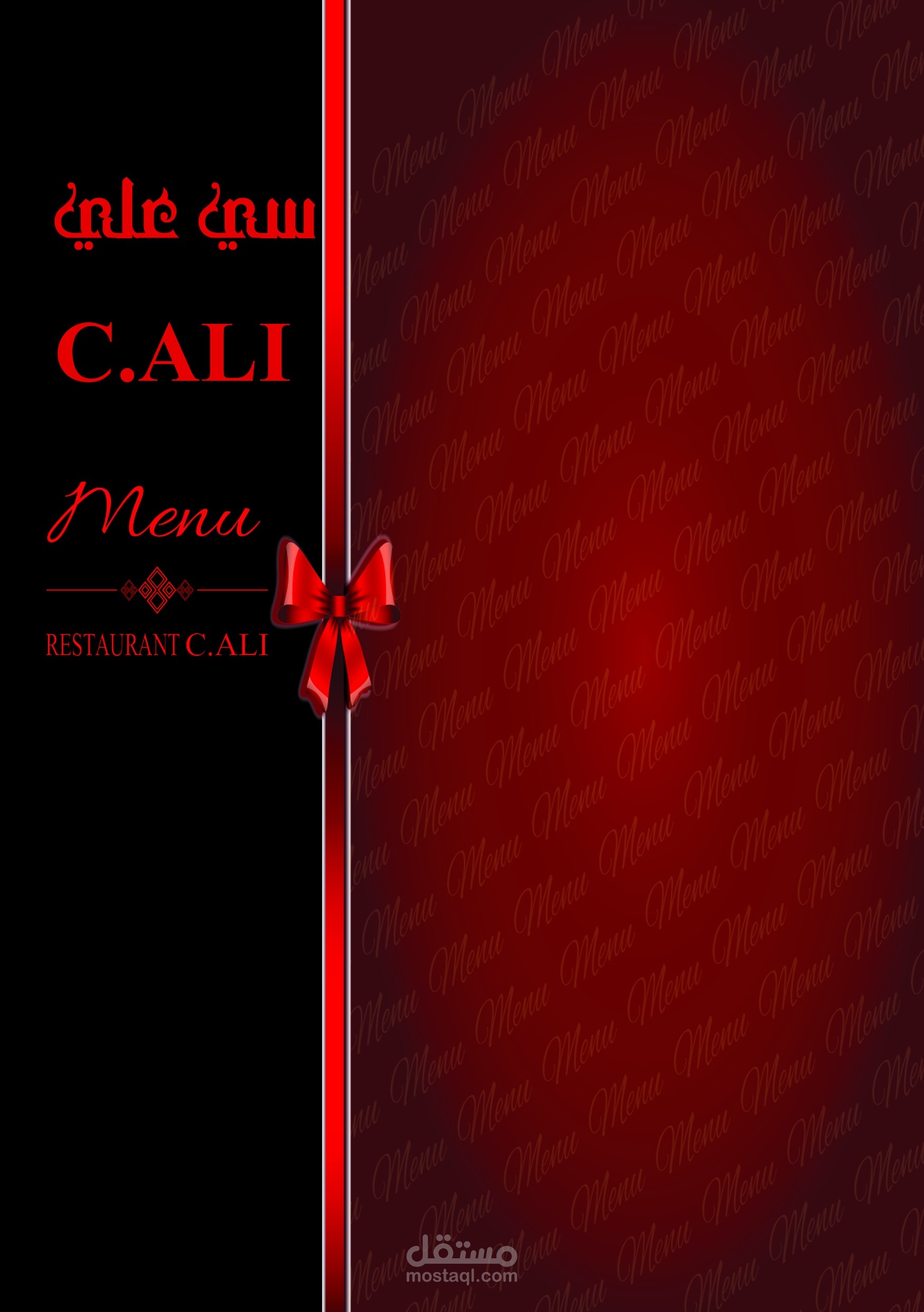تصميم وجه فلاير