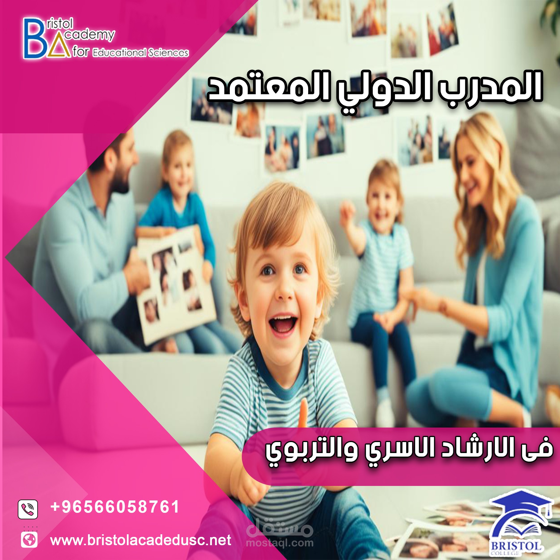 تصميم سوشيال ميديا