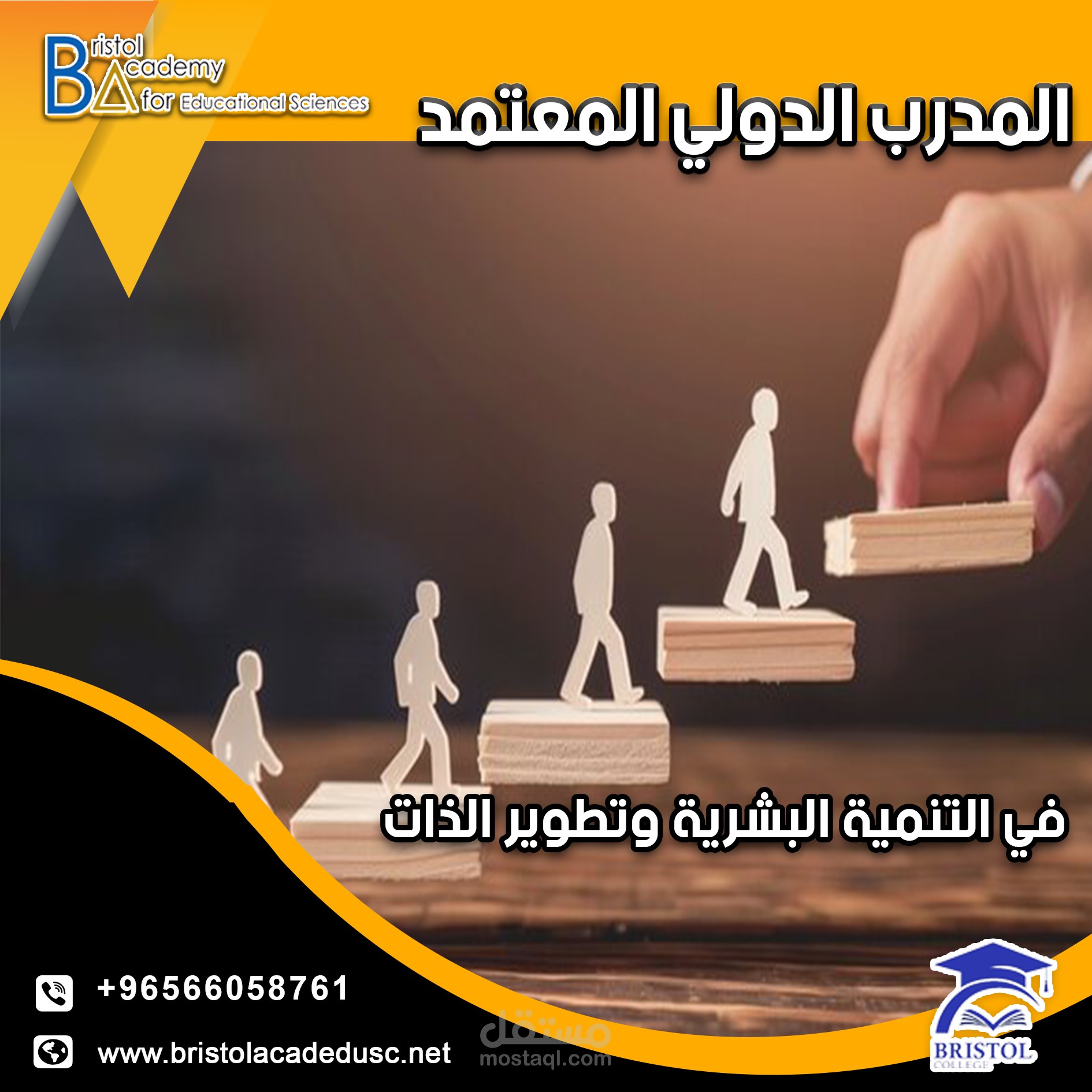 تصميم سوشيال ميديا