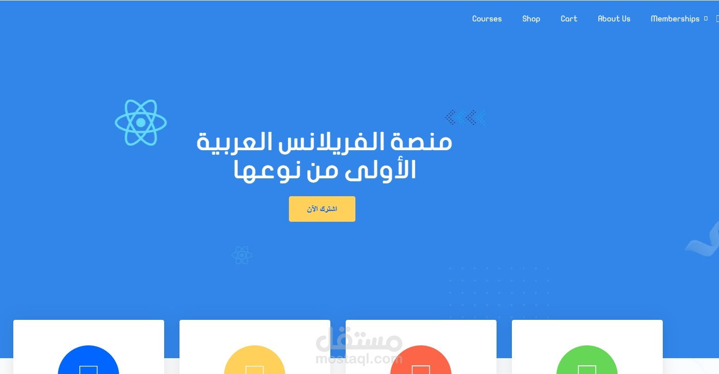 موقع زدمي لتعليم الفريلانس والكورسات