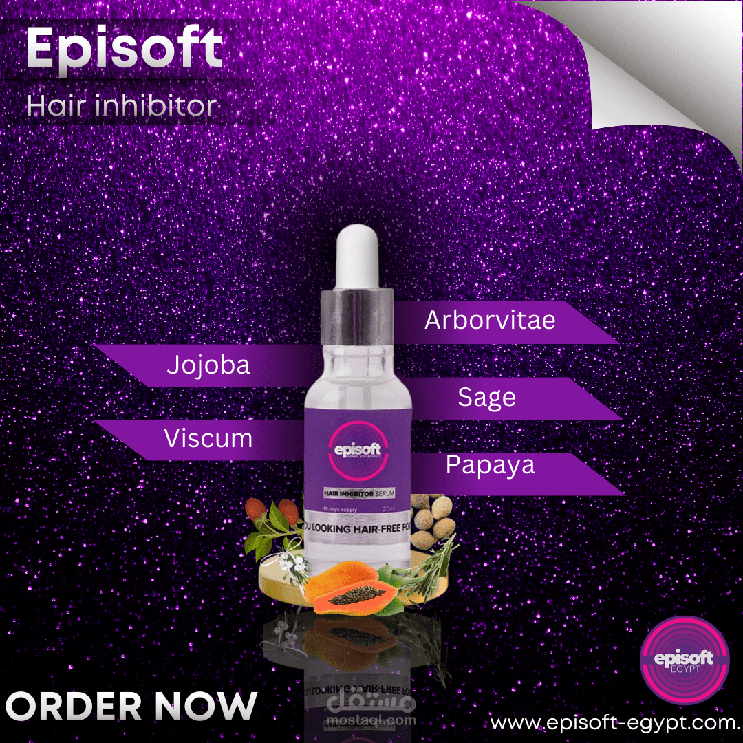 إعلان لمنتج ابيسوفت