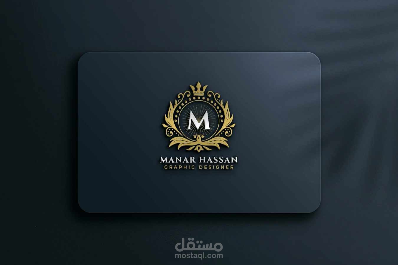 لوجو شركة منار حسن للجرافيك ديزاين