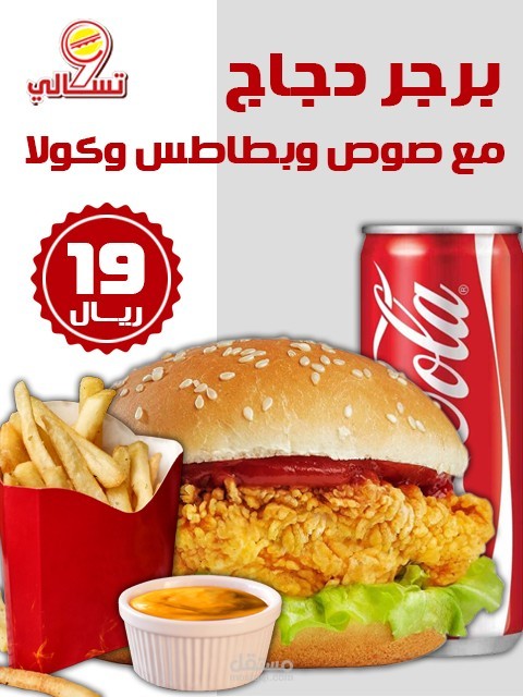 تصميم بنرت ومنشورت سوشال ميديا