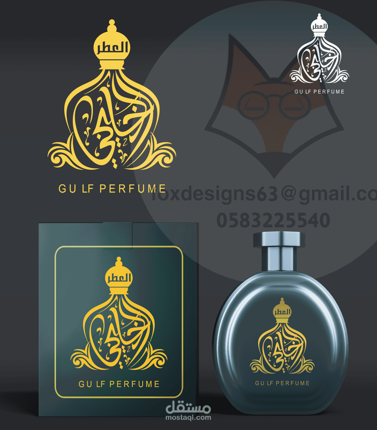 تصميم مواقع
