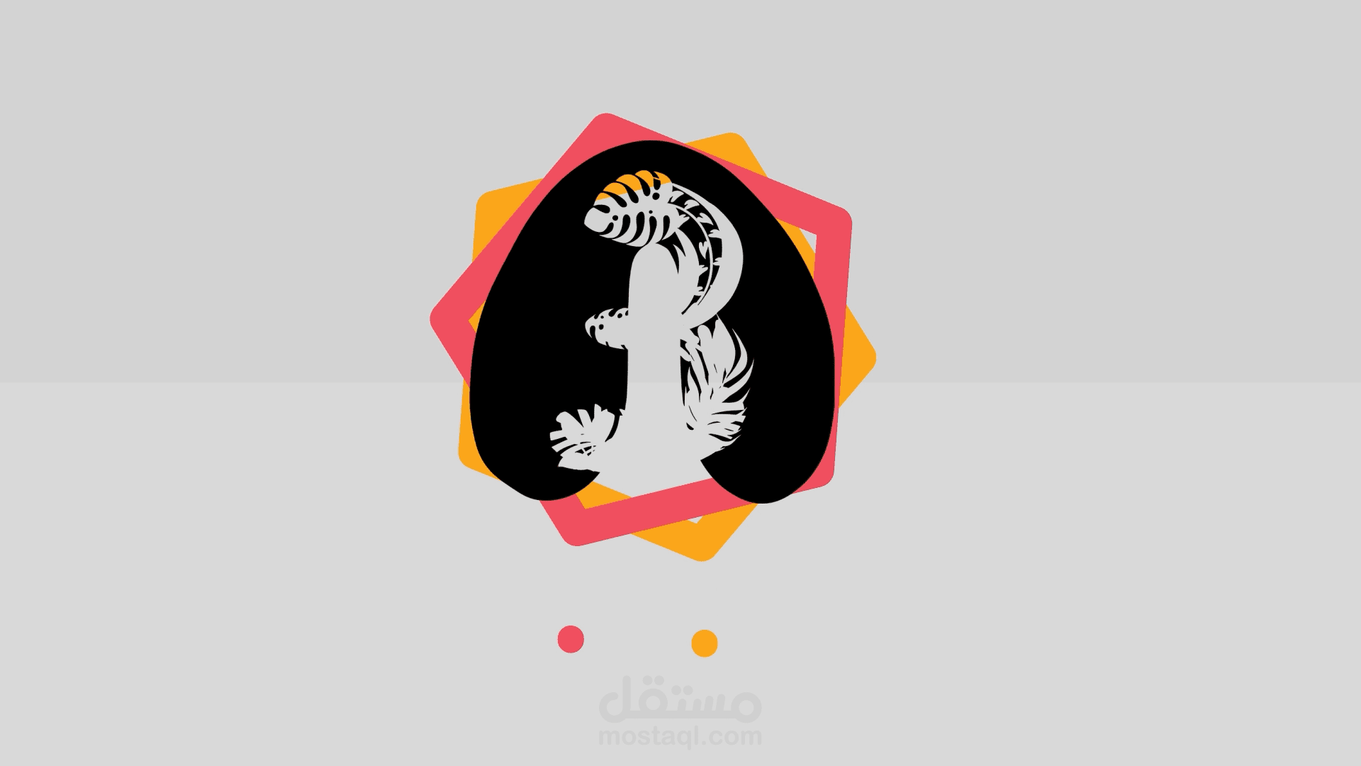 تحريك شعار