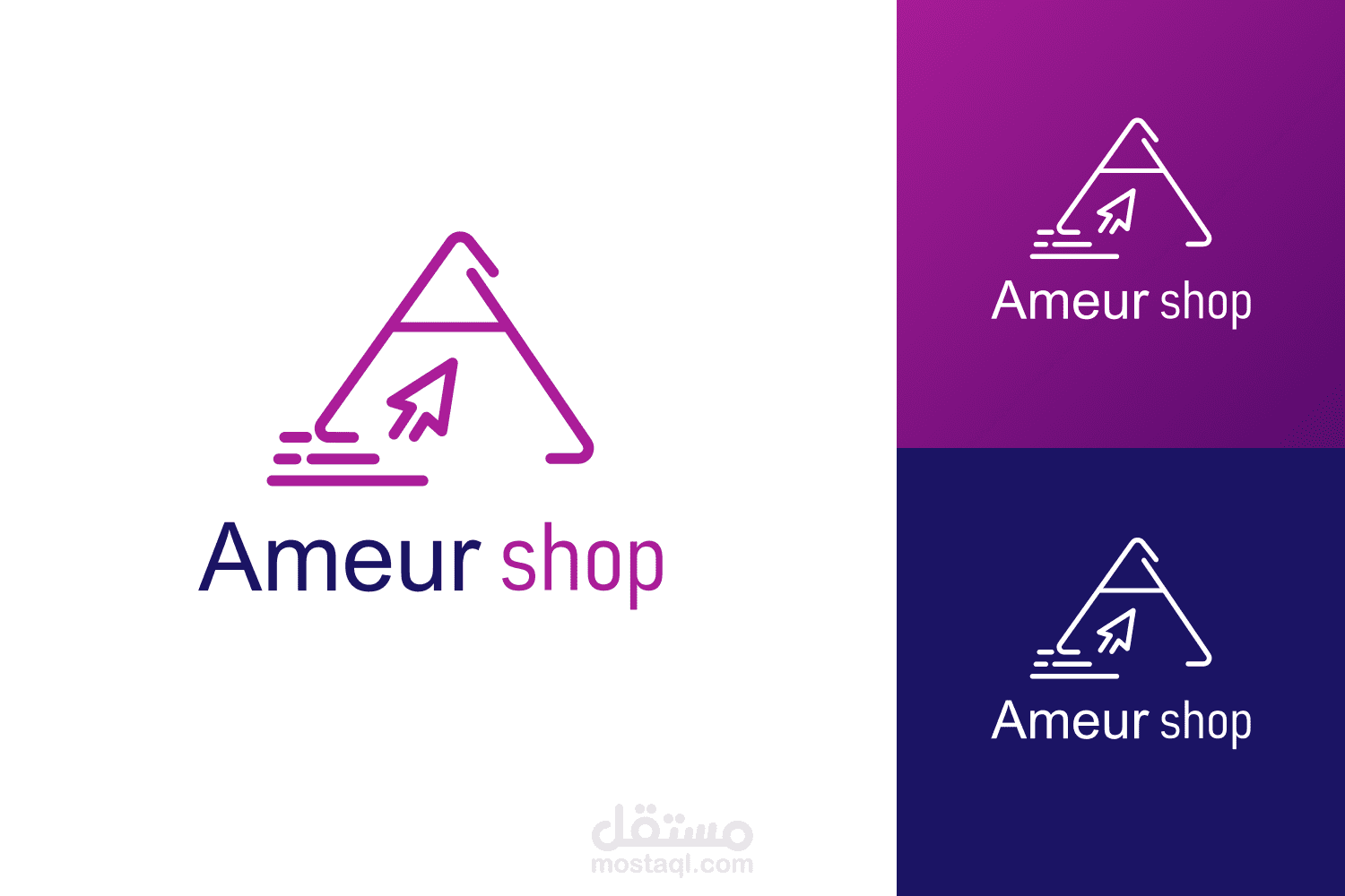 تصميم شعار لمتجر الكتروني جزائري