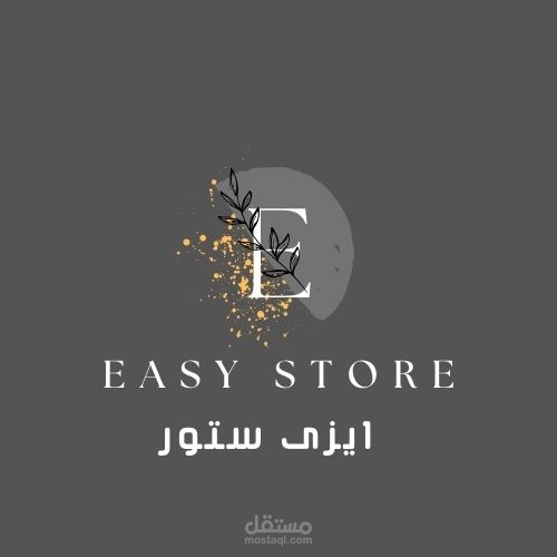 تعليق صوتى 1