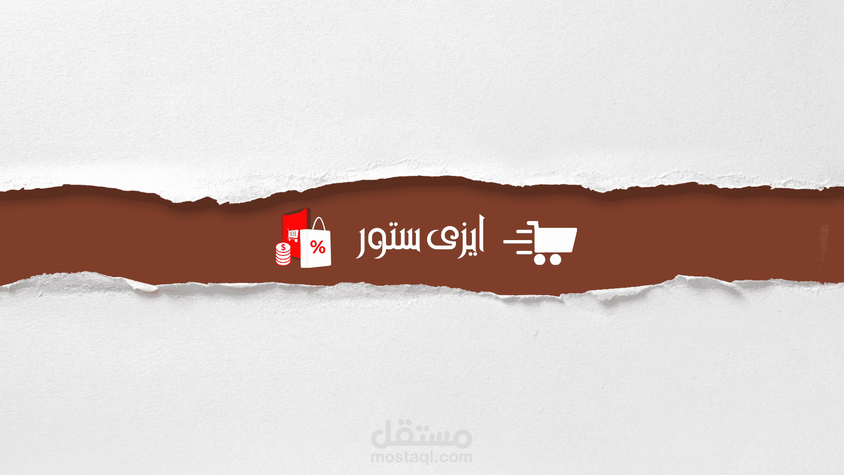 تعليق صوتى 2