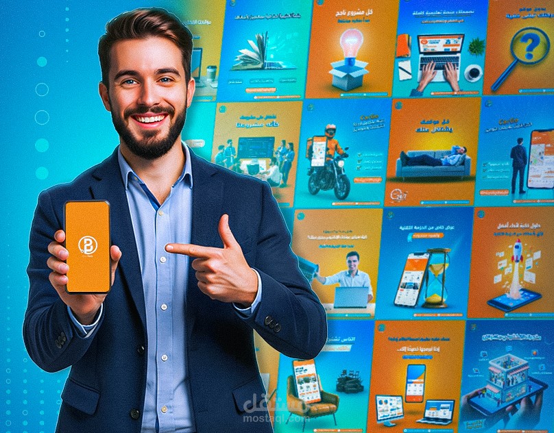 تصميمات سوشيال ميديا لشركة BandTech