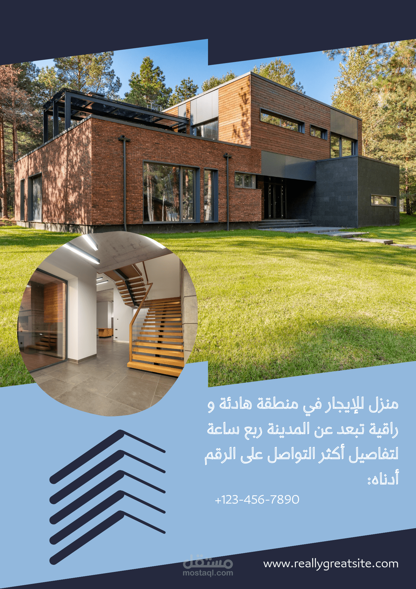 تصميم الدعاية
