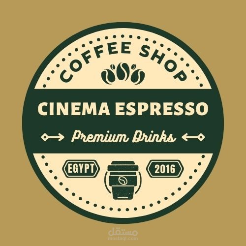 شعار مقهى("Cinema Espresso")