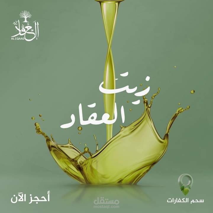 اعلان ونشر تسويقي