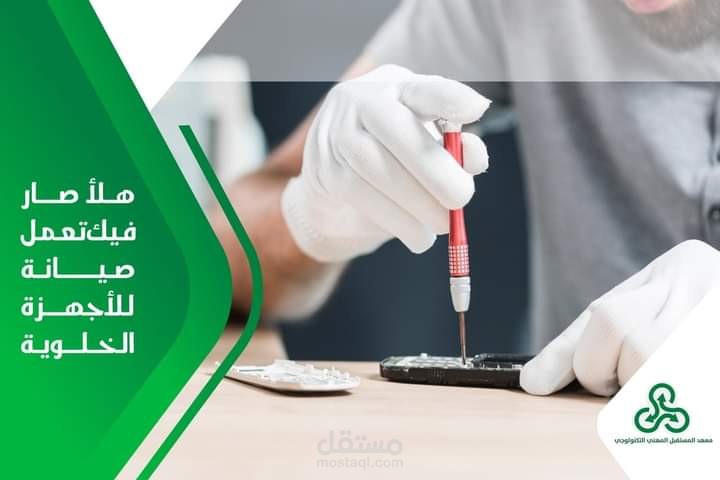 تصميم محتوى لبيعه بسرعه