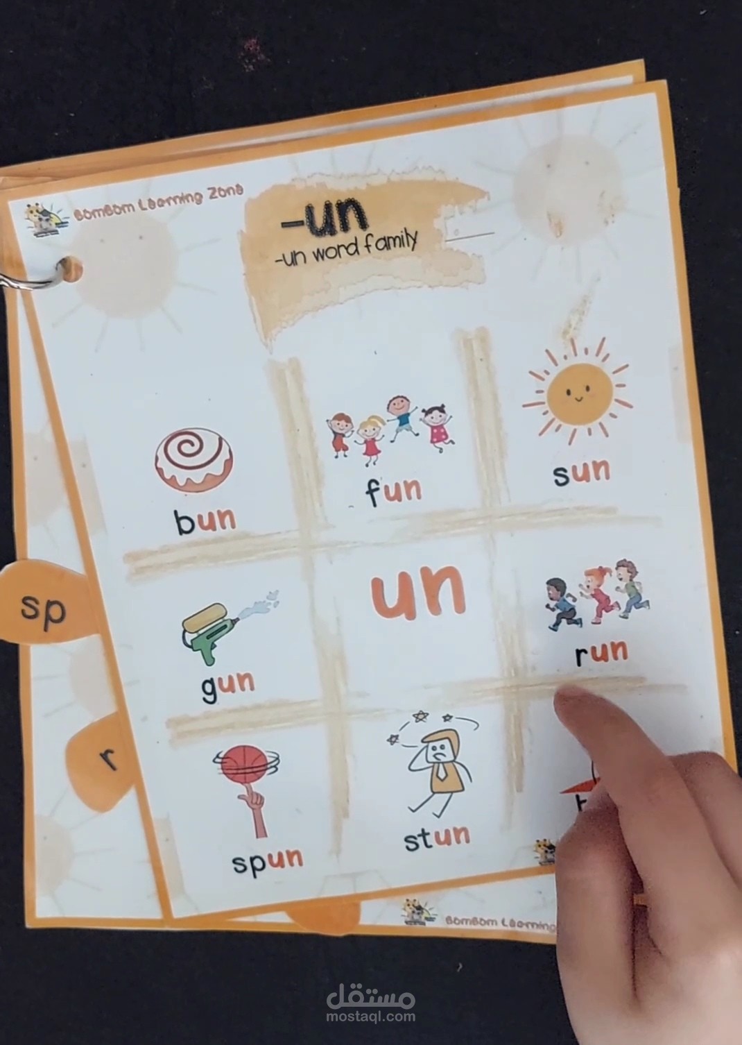 قراءة كلمات باللغة الانجليزية