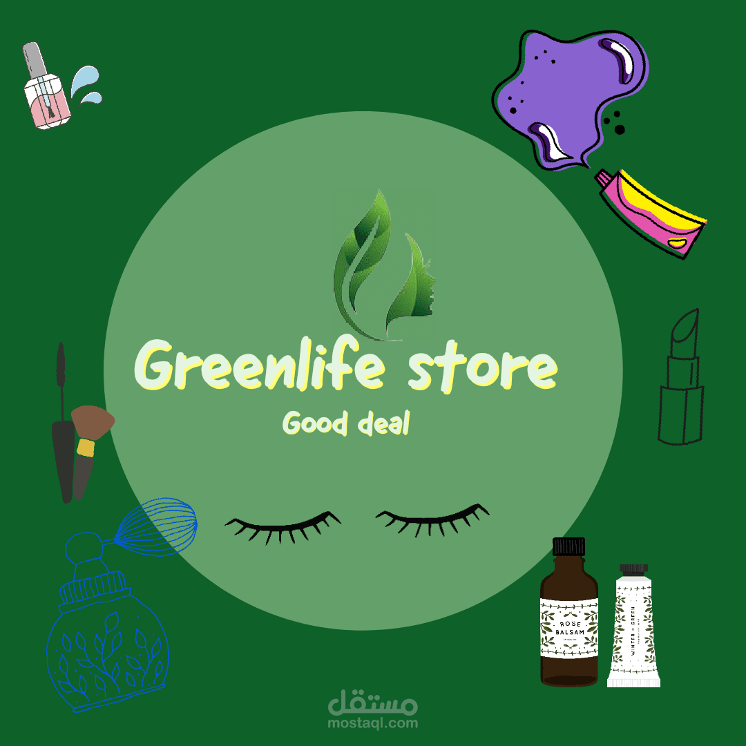 شعار متحرك مع خلفية موسيقية