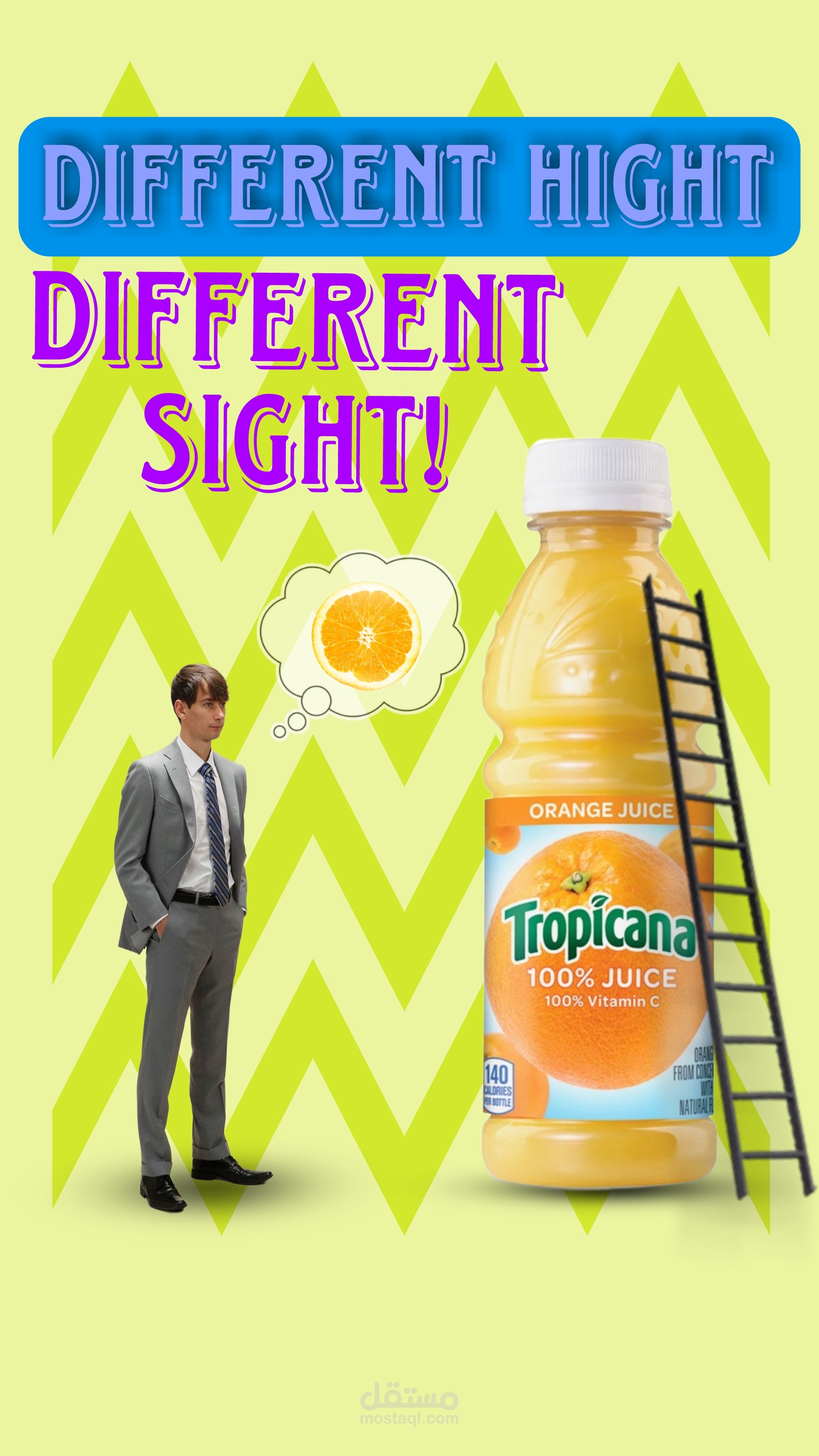 اعلان افتراضي لعصير