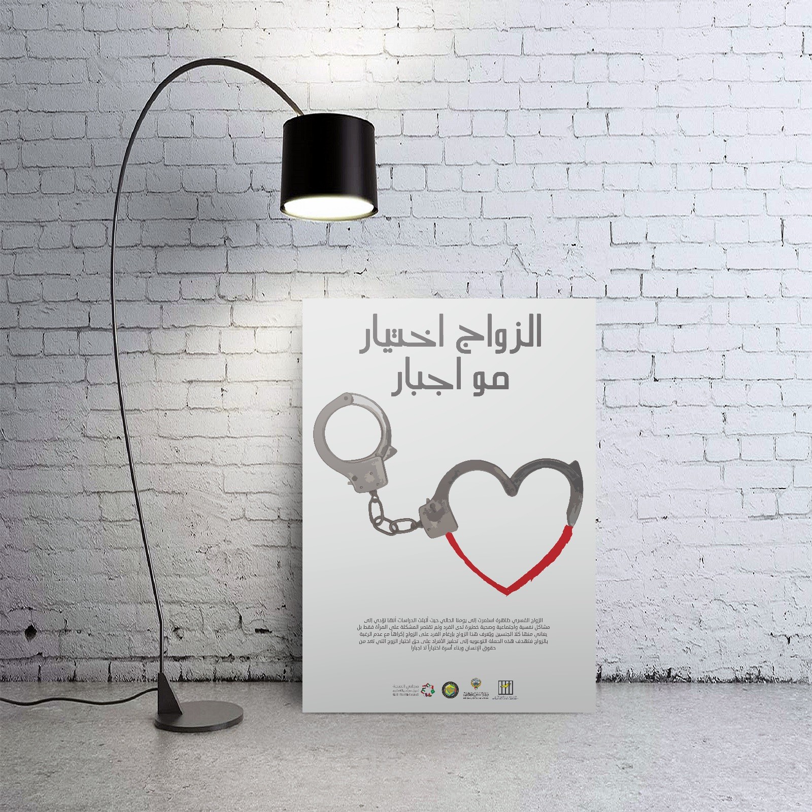 حملات اعلانية (تصميم بوسترات)