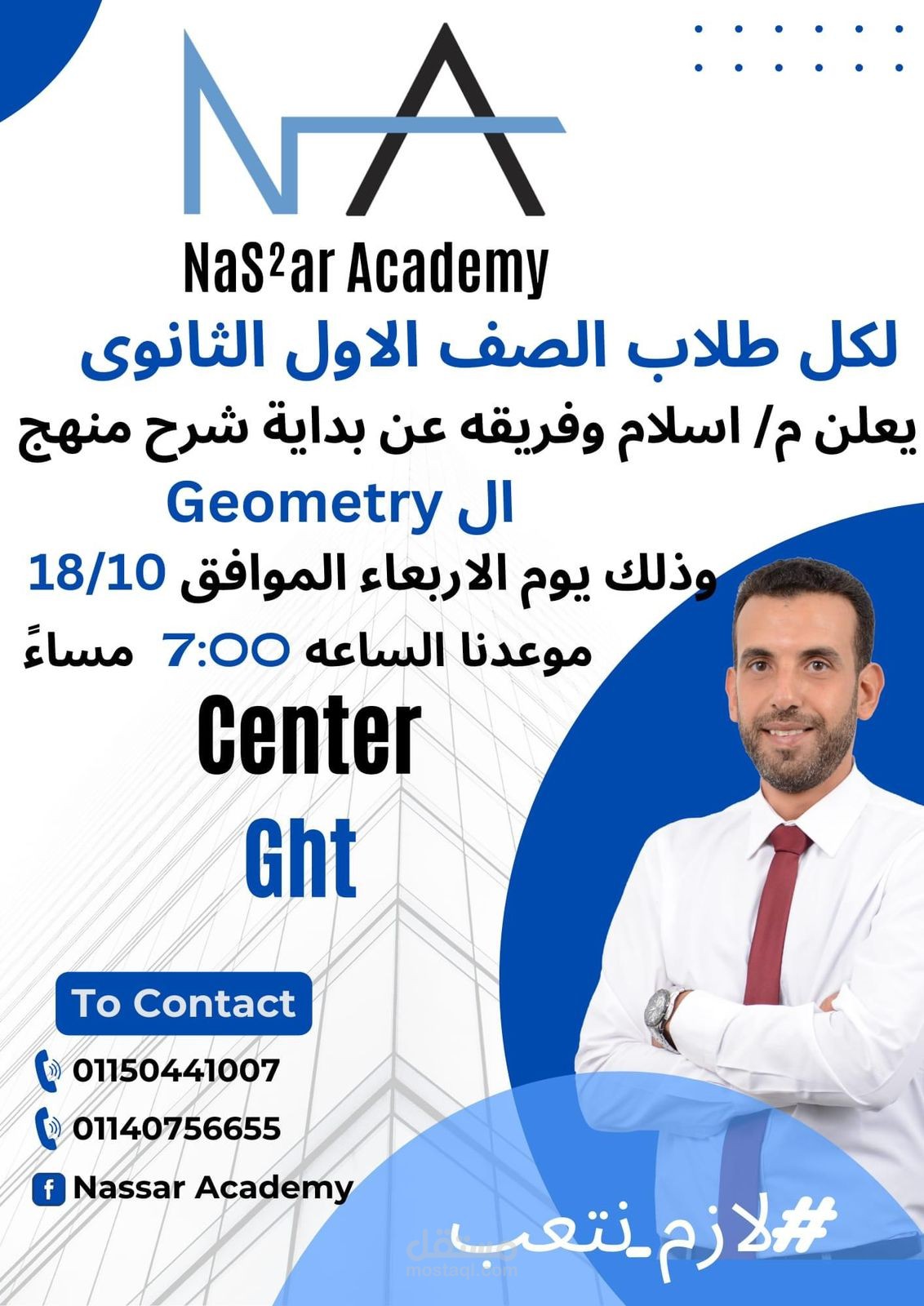 تصميم