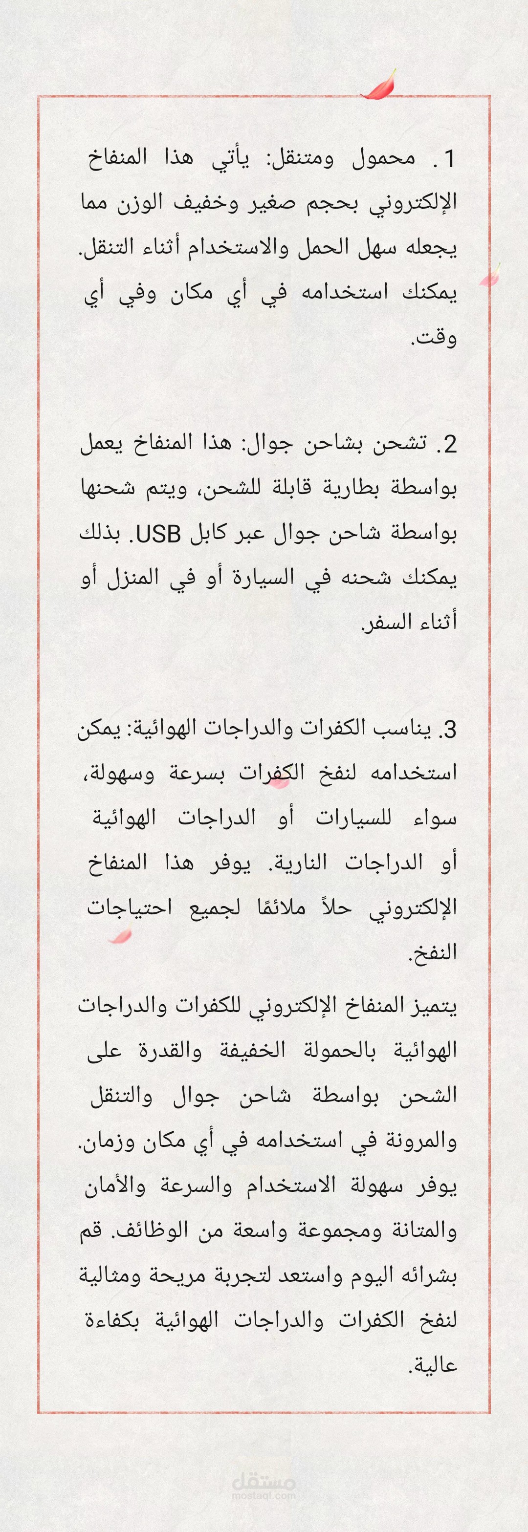 محتوى تسويقي