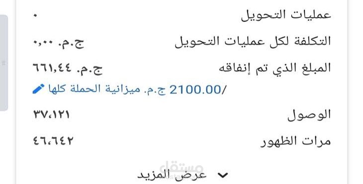 حمله اعلانيه بهدف الوصول
