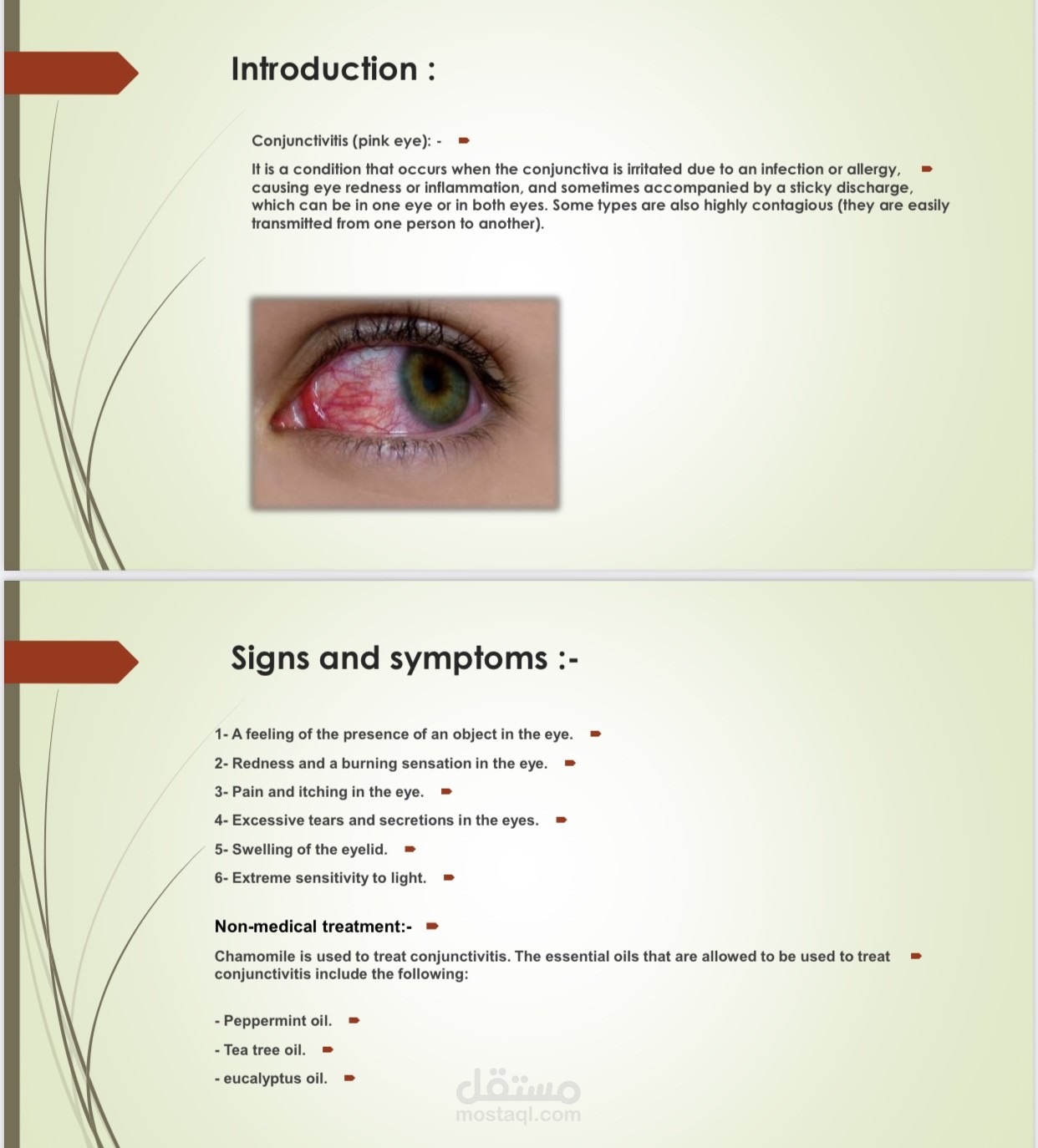 ￼￼Eye condition