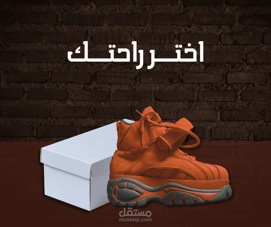 تصمیم صور منتج احترافی