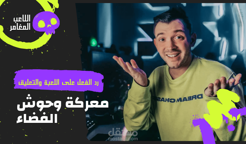 تصمیم صوره مصغره للیوتیوب