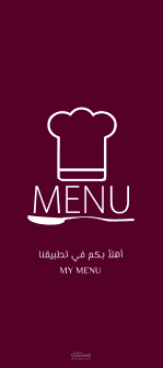 My Menu