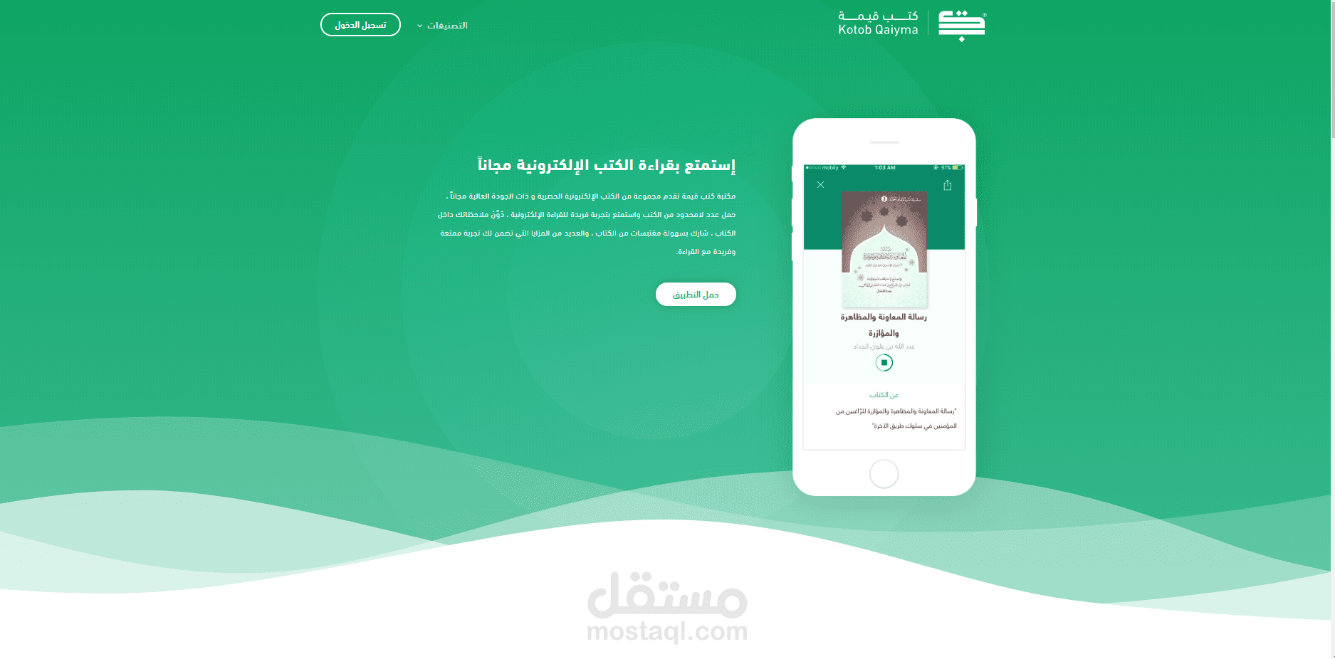 كتابة محتوى ووصف للمواقع