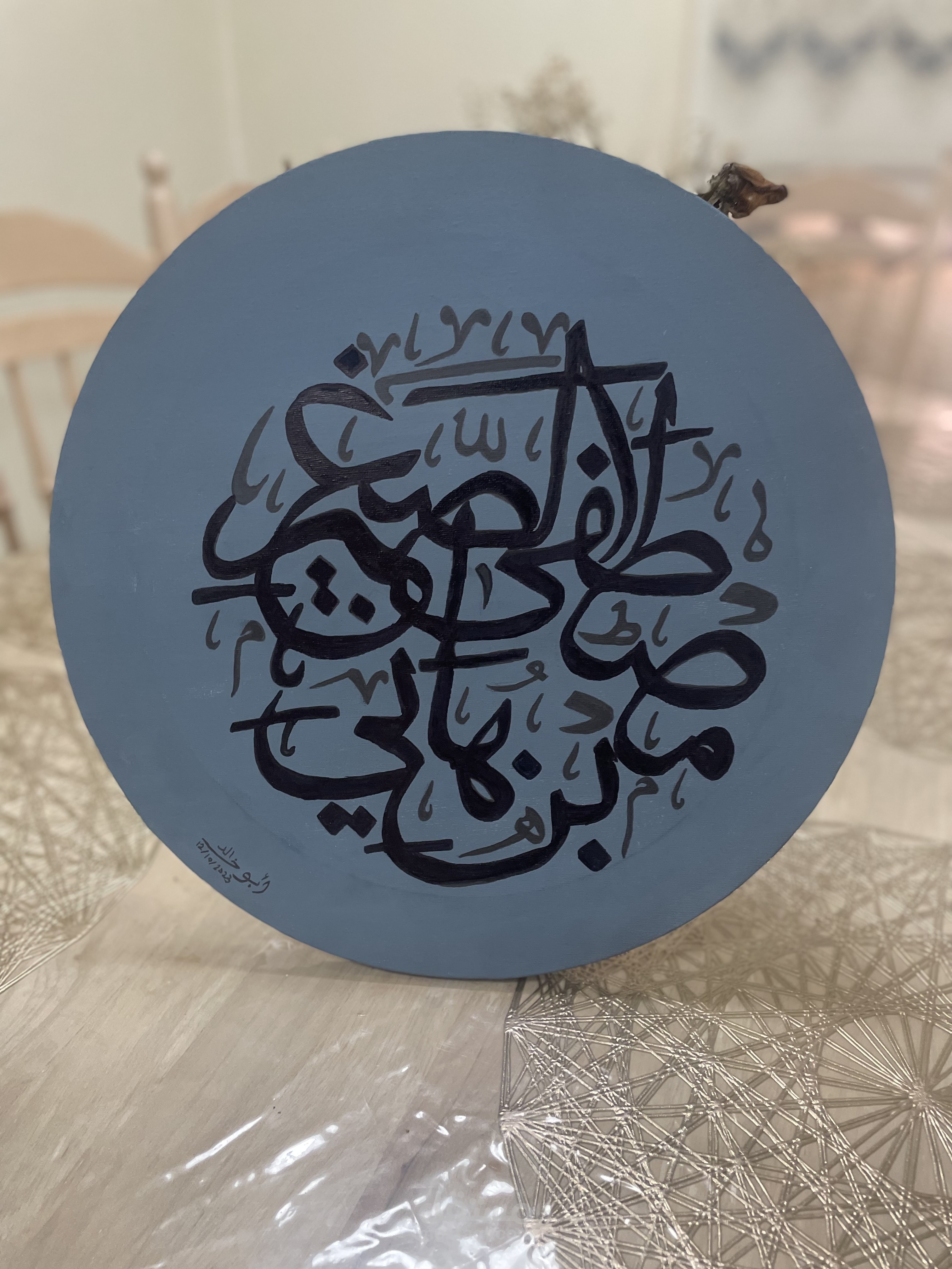 رسم وخط