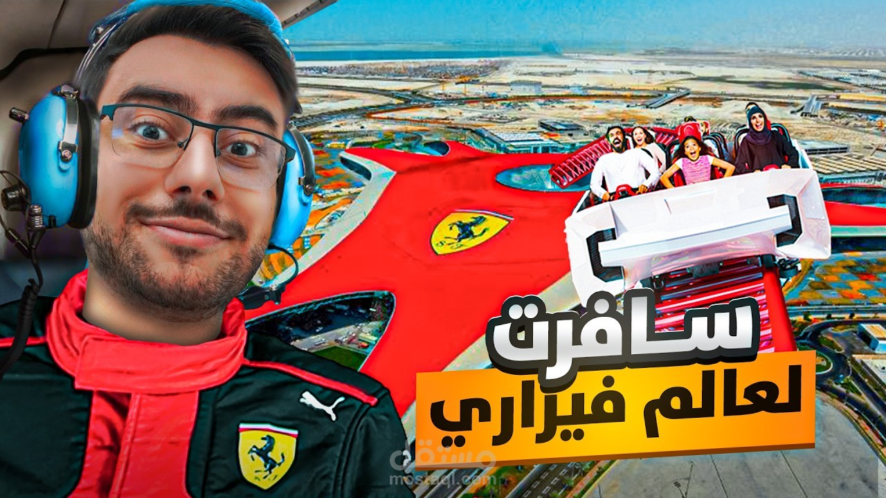 مونتاج إحترافي لصناع المحتوى واليوتيوبرز