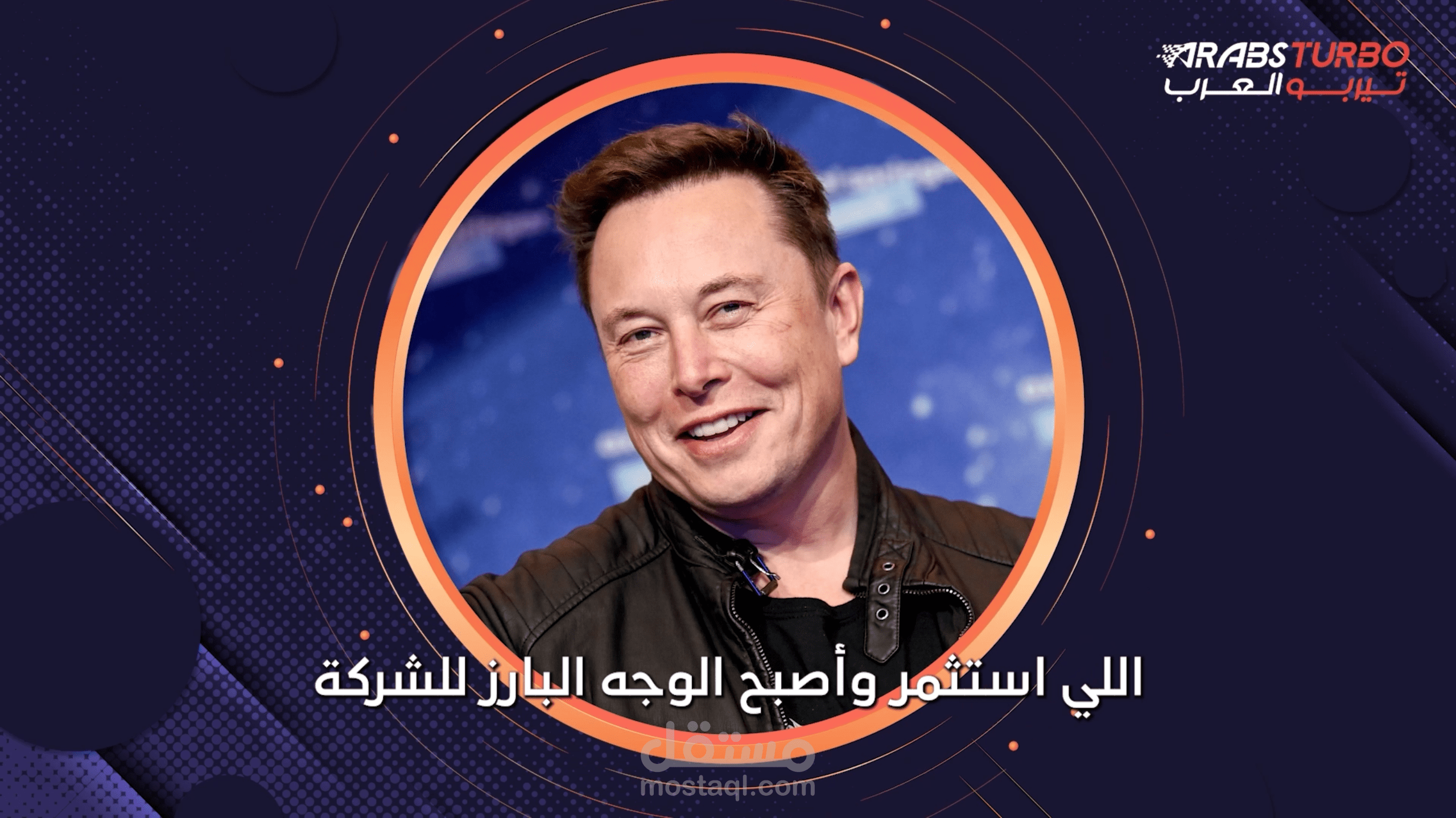 مونتاج فيديوهات اخبارية لموقع تيربو العرب