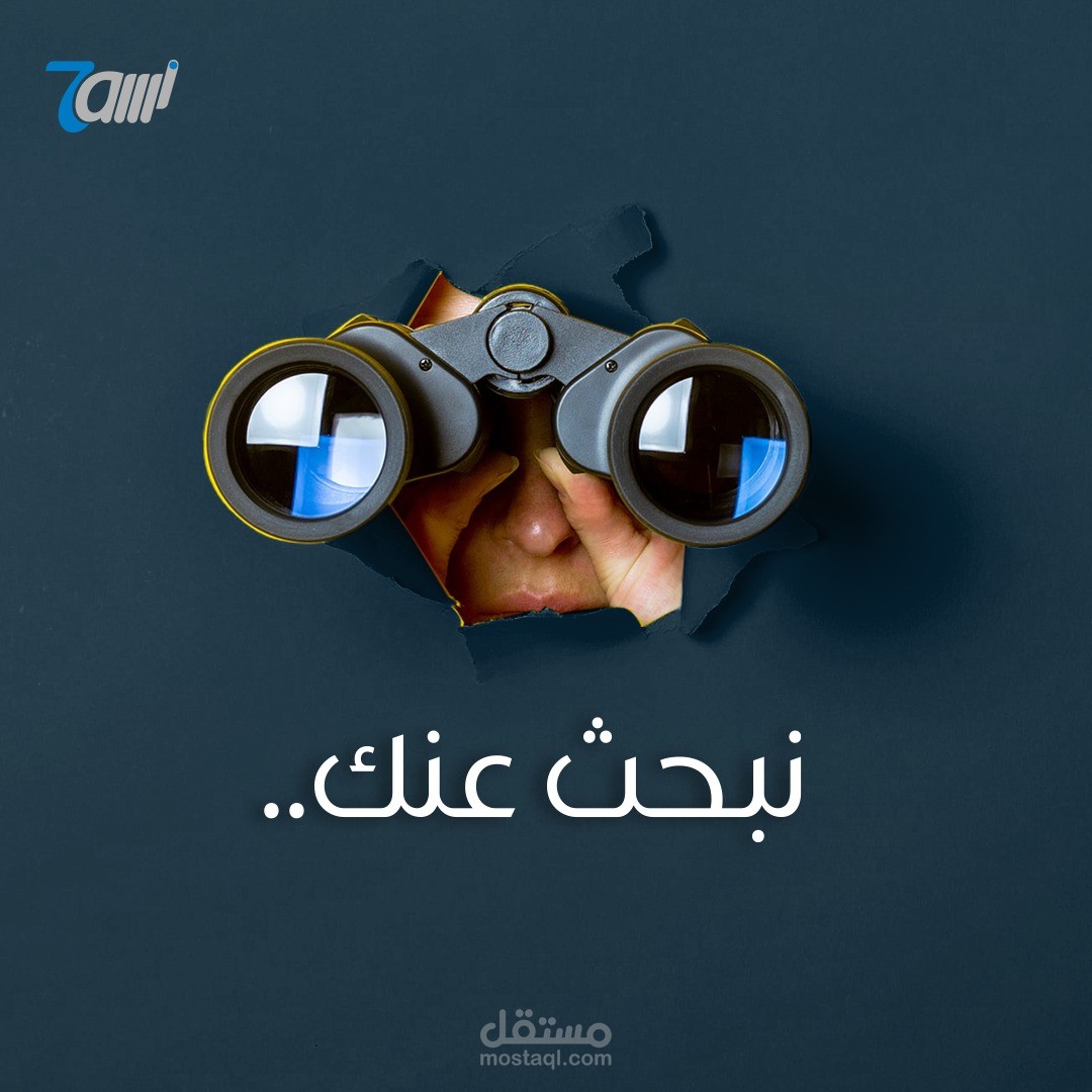 تصميم حملات دعائية )campaigns)