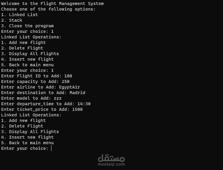 Flight Management System