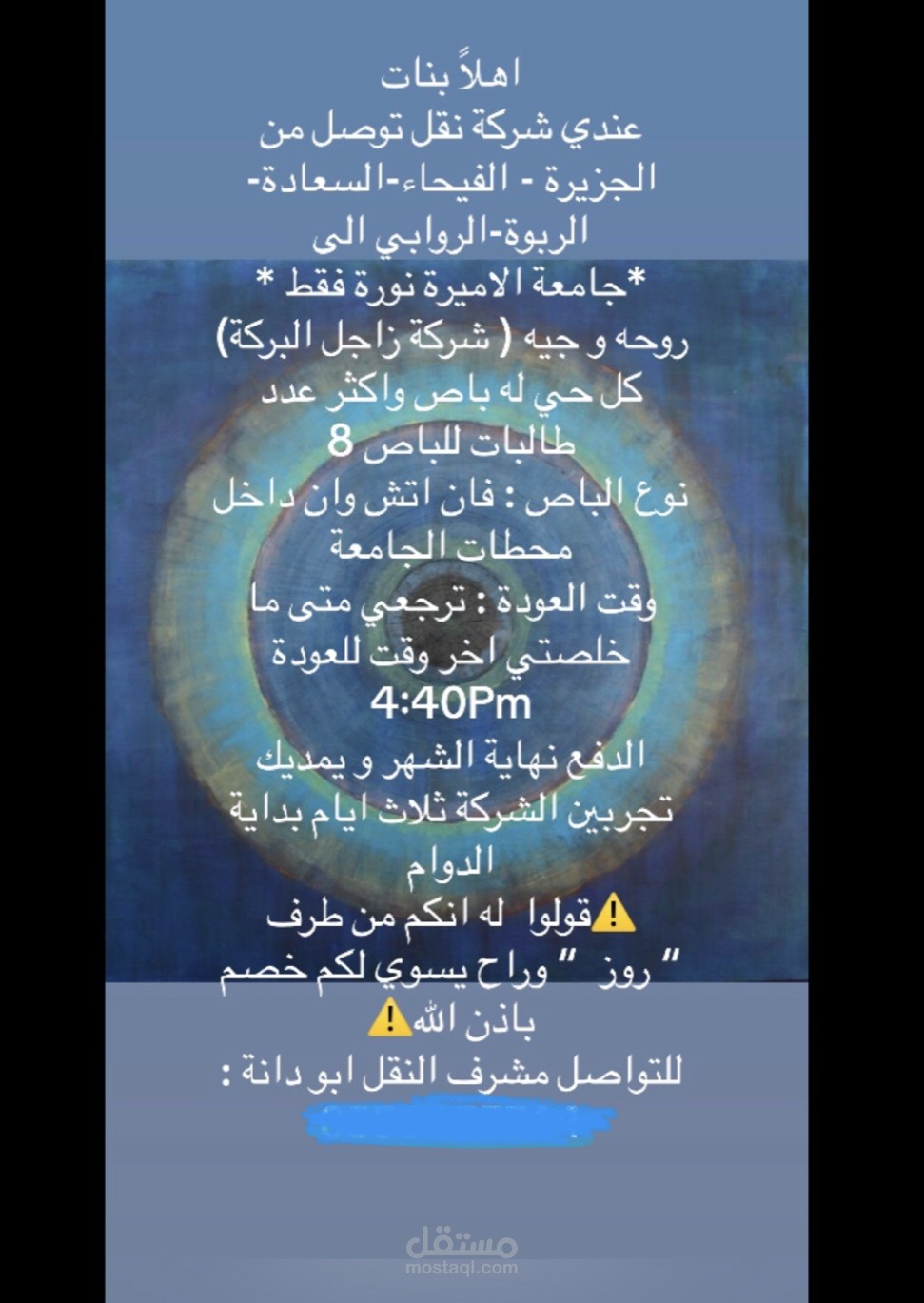اعلان بسيط.
