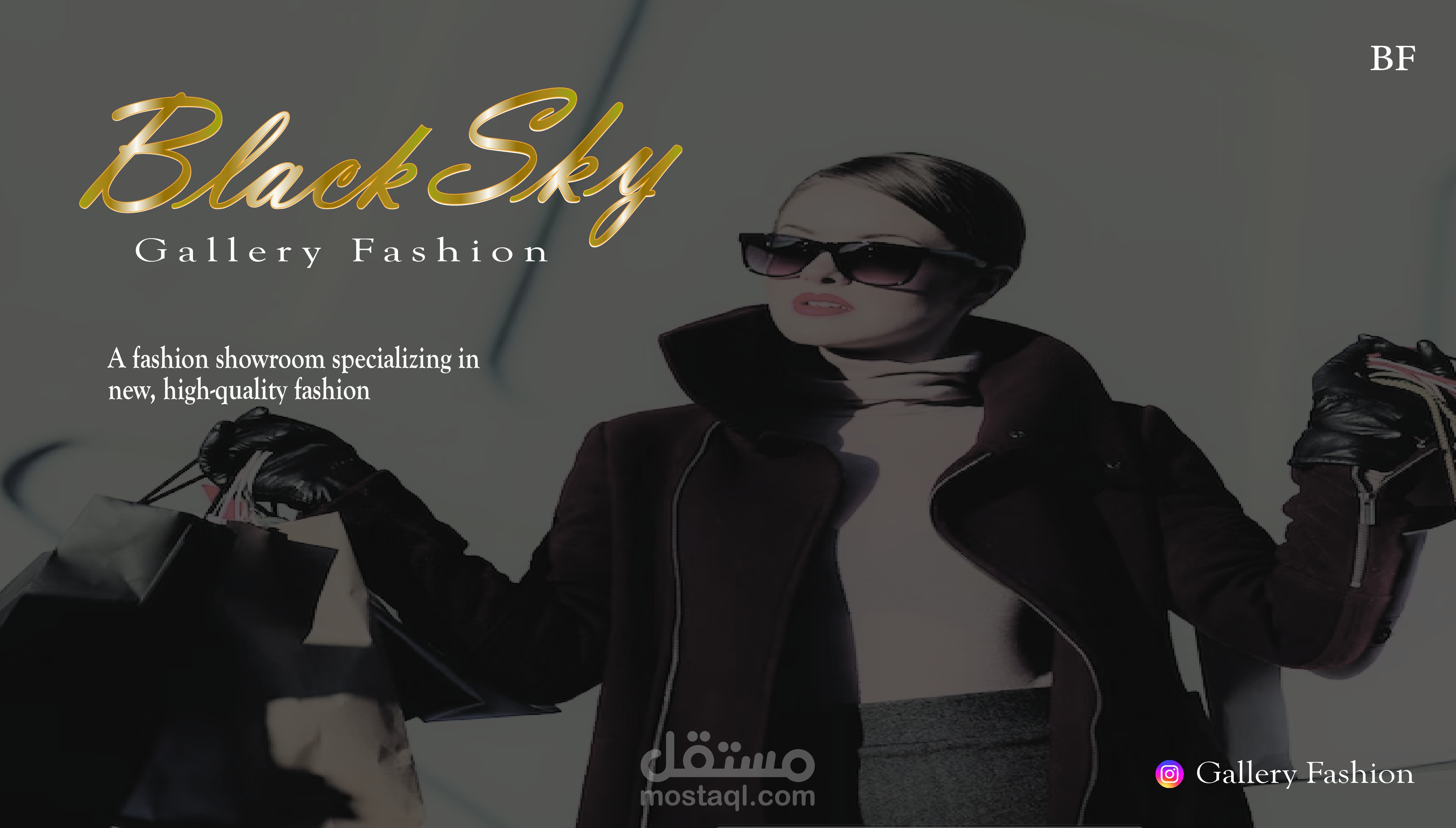 شركة بلاك سكاي - Fashion