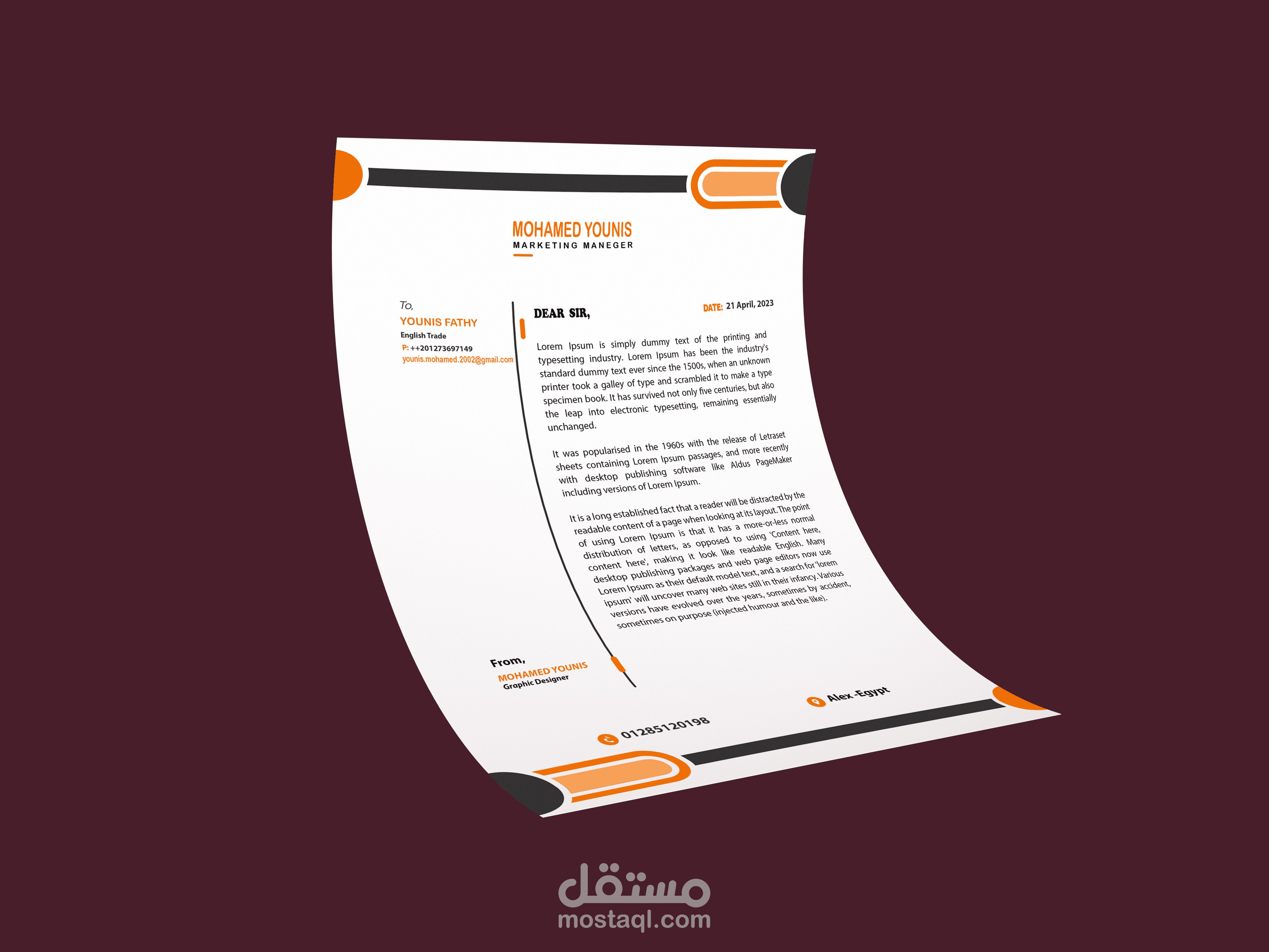 أوراق رسمية