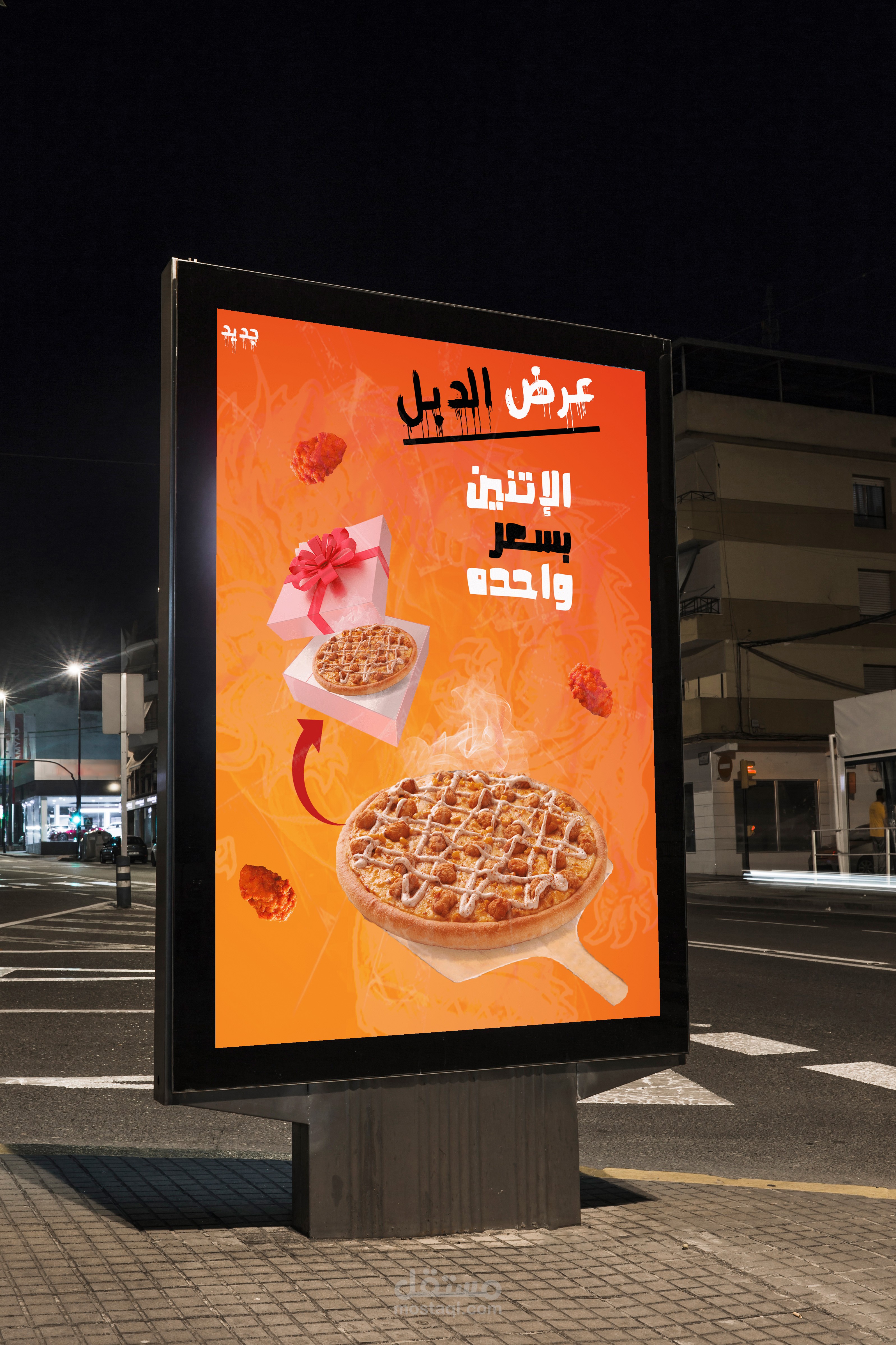 Social media design for pizza offer