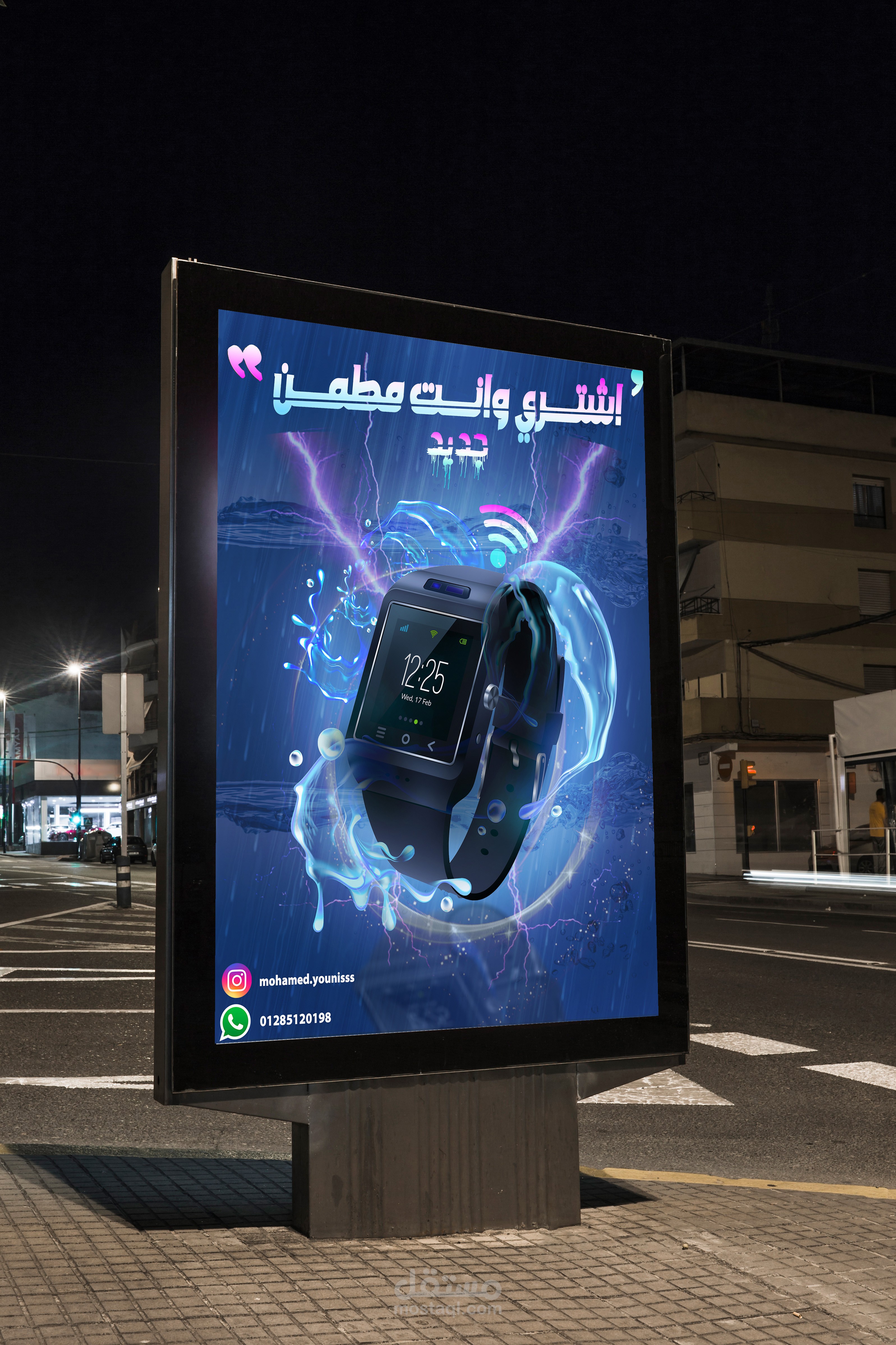 Social media design about Smart watch
