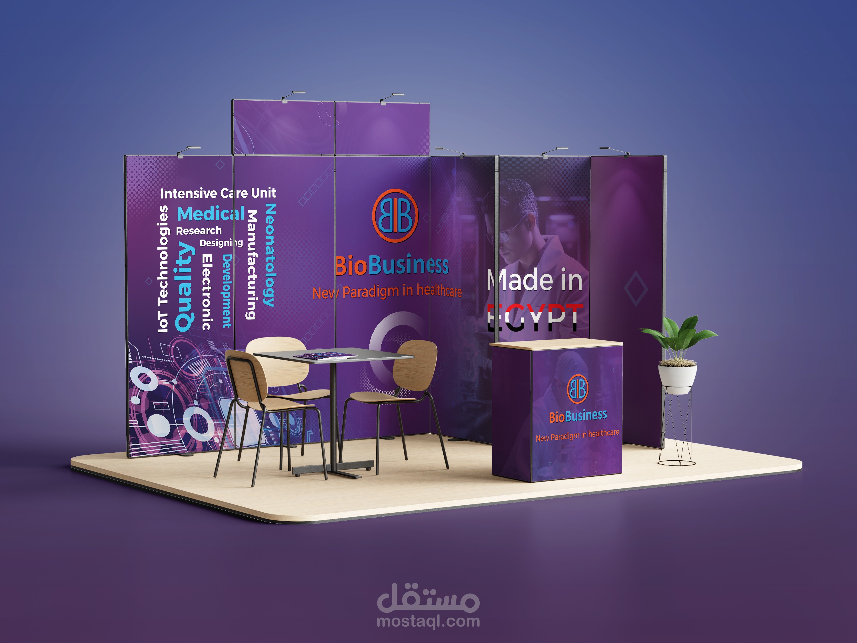 Bio Business Company designs ( تصميمات شركة بيو بيزنس )