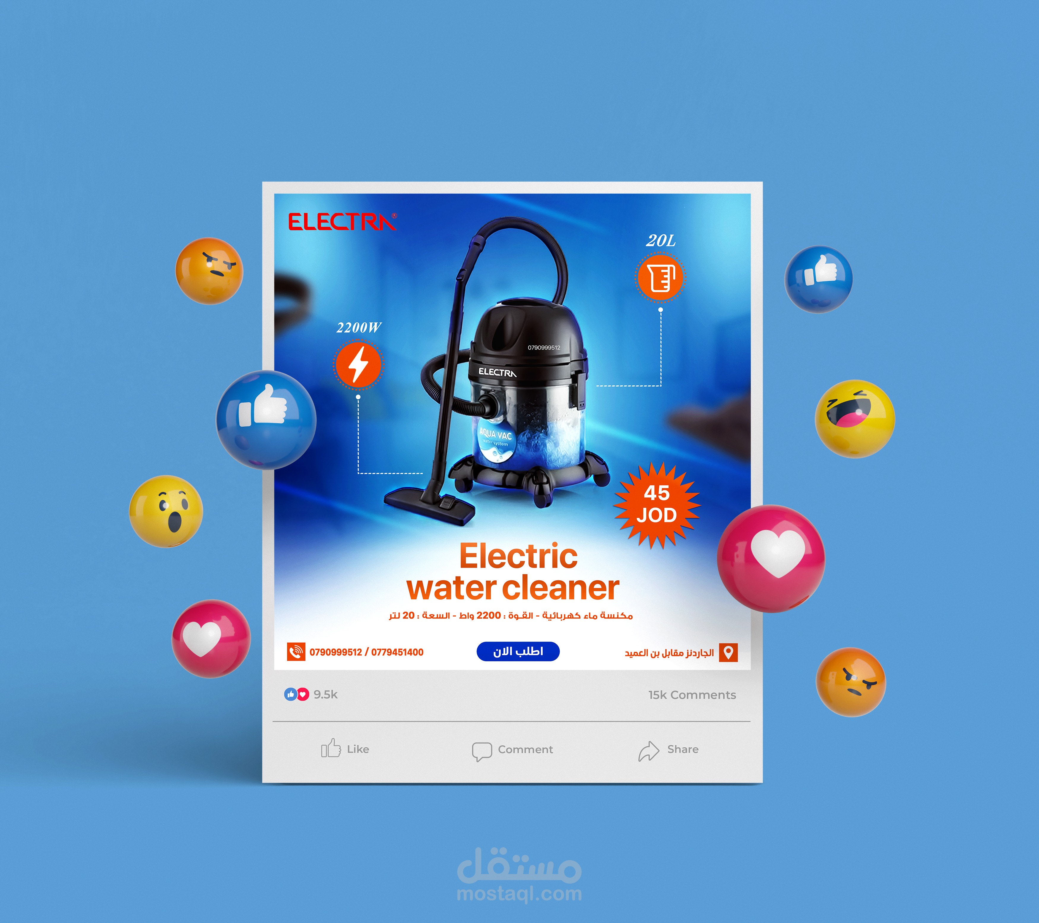 5 تصاميم سوشيال ميديا