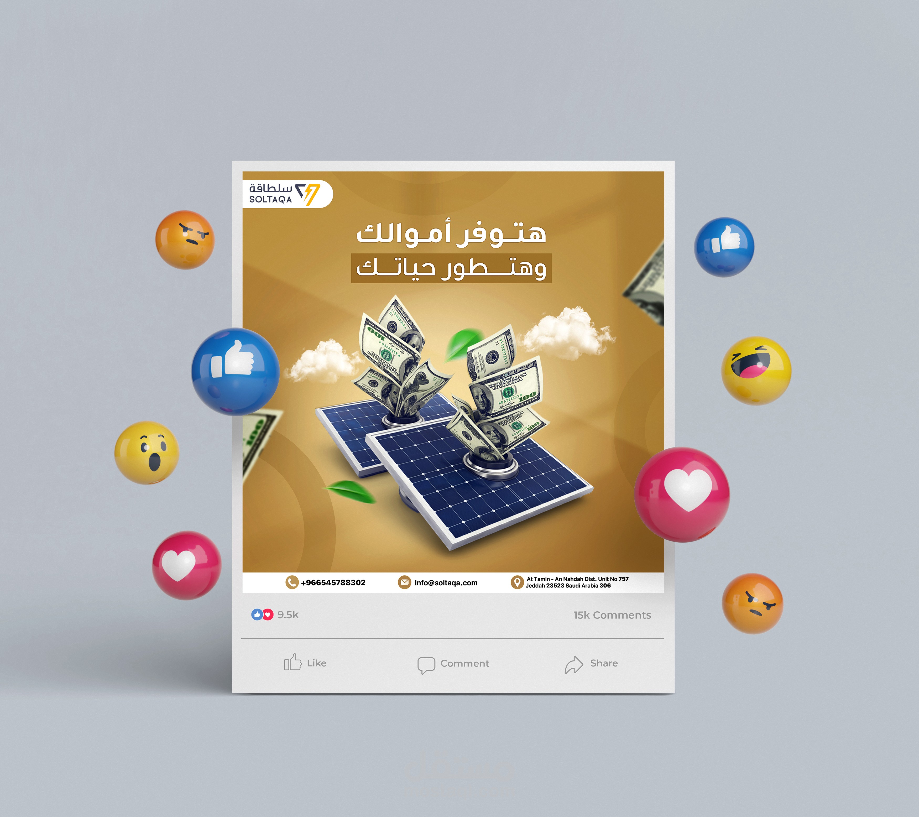 تصميمات سوشيال ميديا - Social Media Design