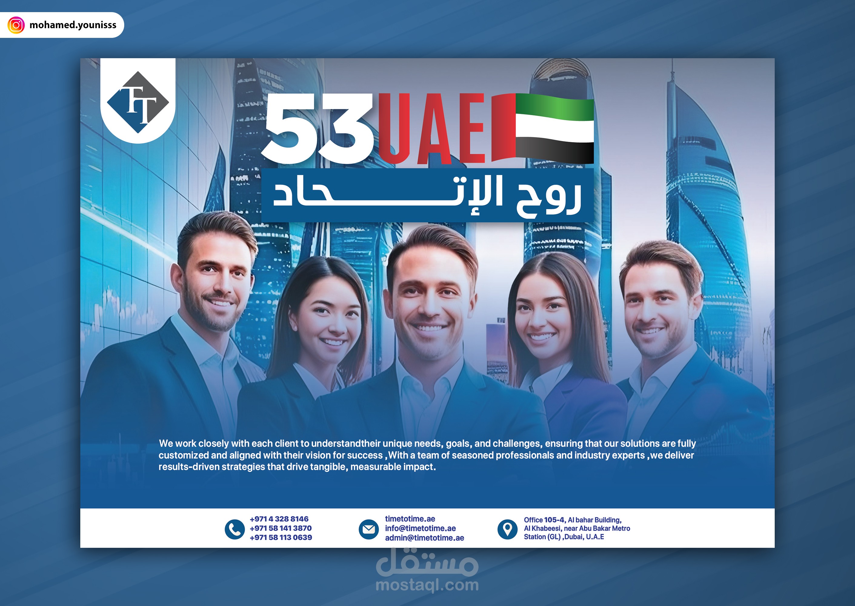 فلايرات - Flayers