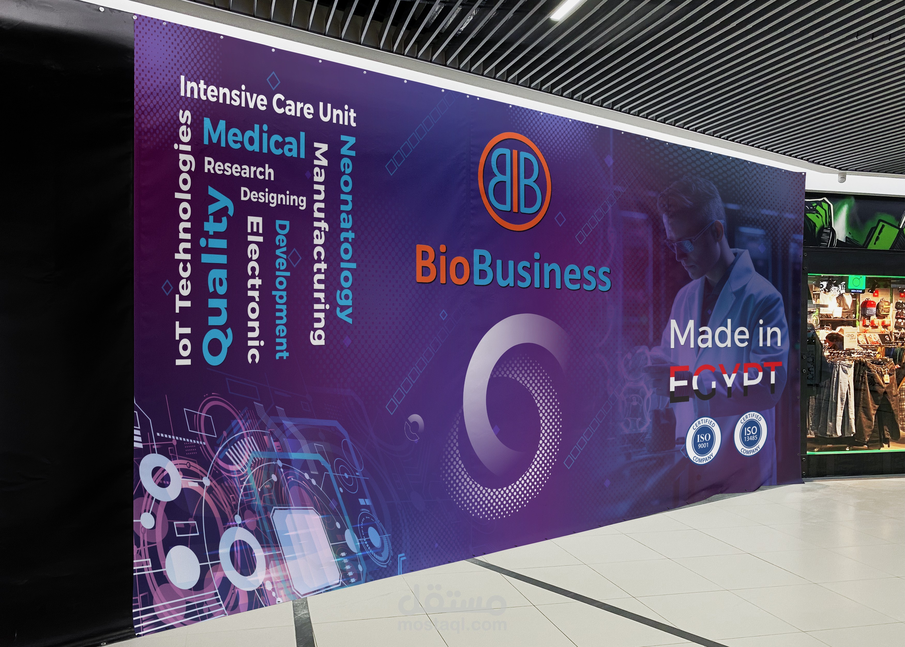 Bio Business Company designs ( تصميمات شركة بيو بيزنس )