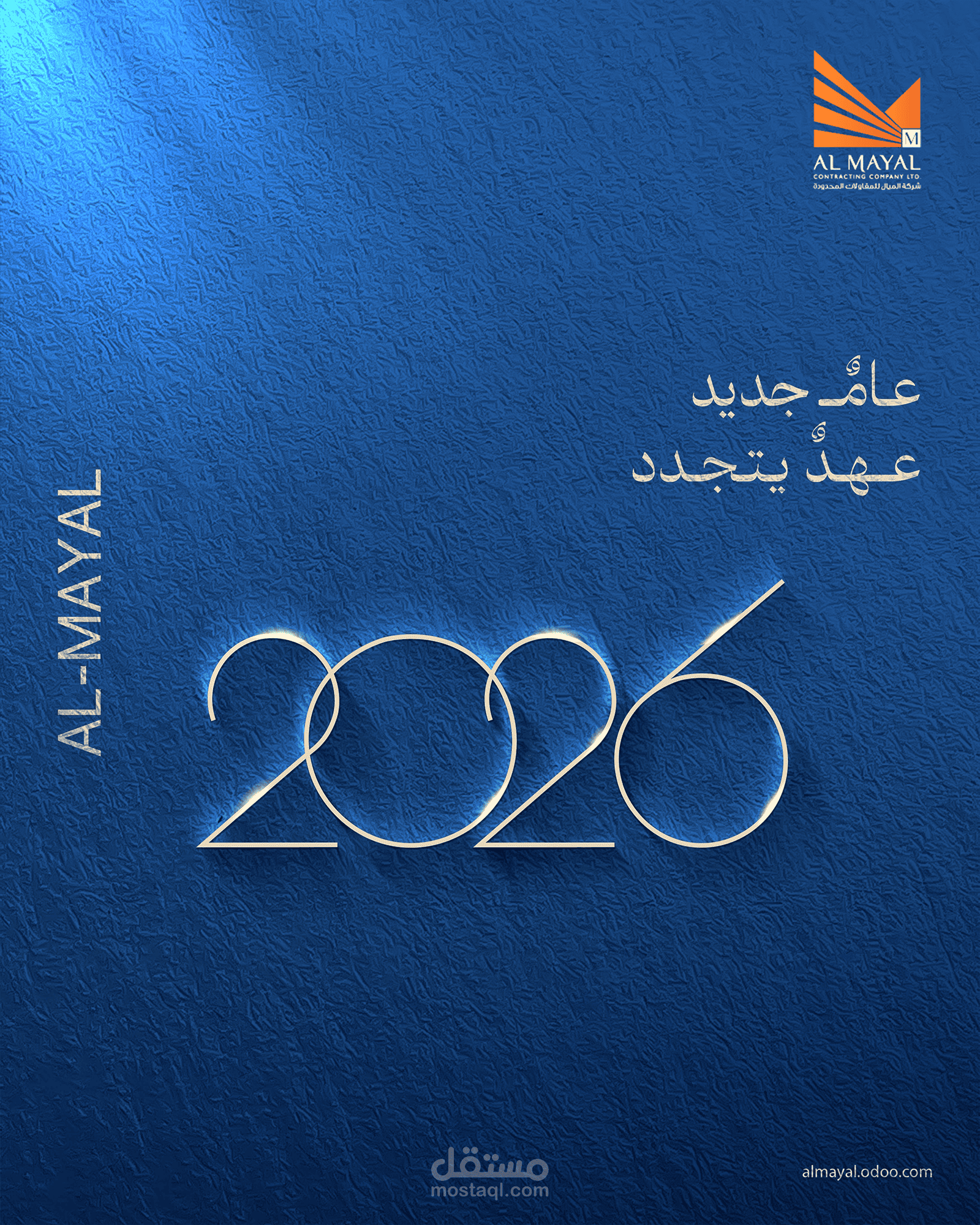 تصميمات سوشيال ميديا - Social Media Design