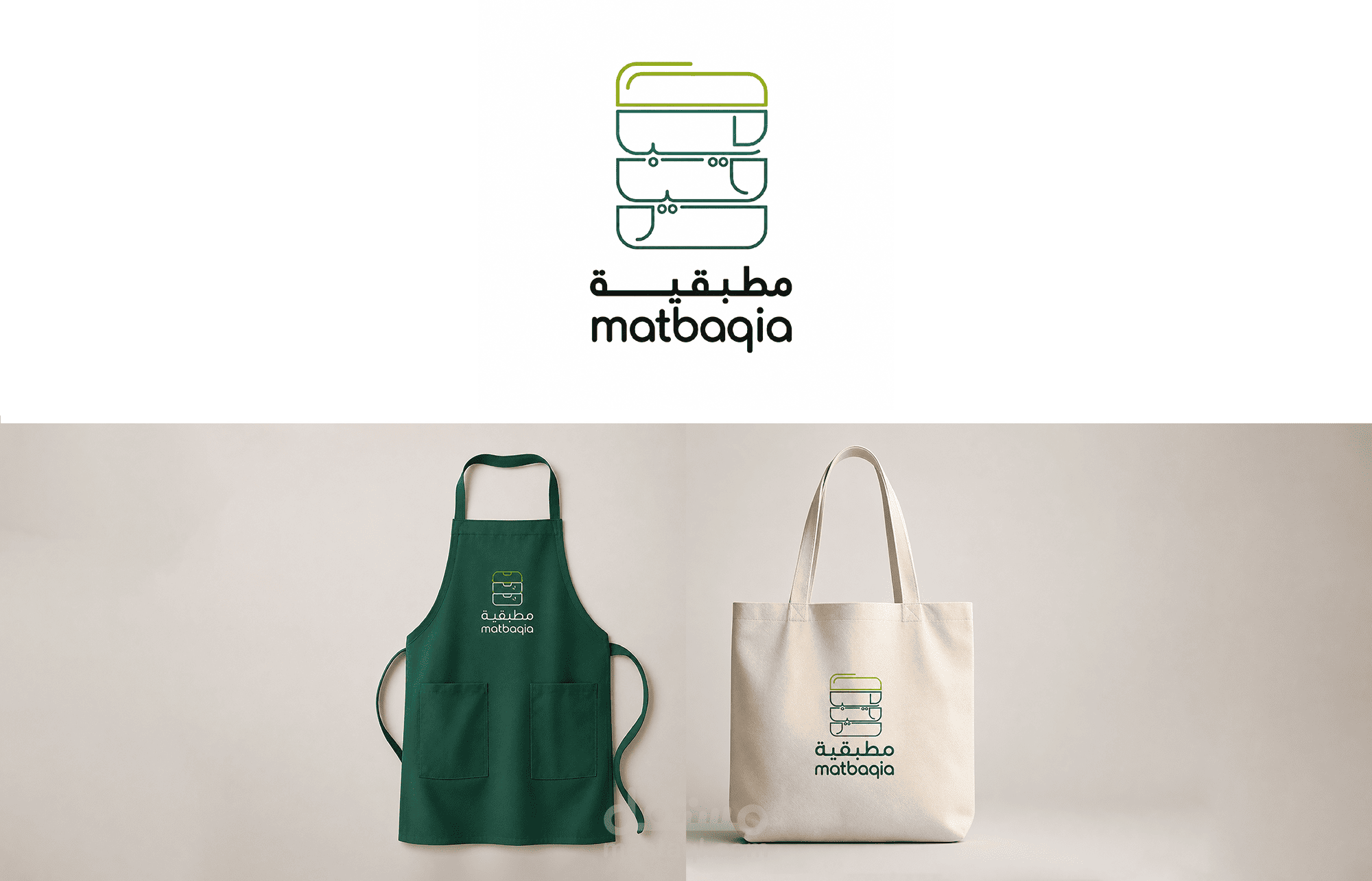 براند مطبقيـة - Matbaqia