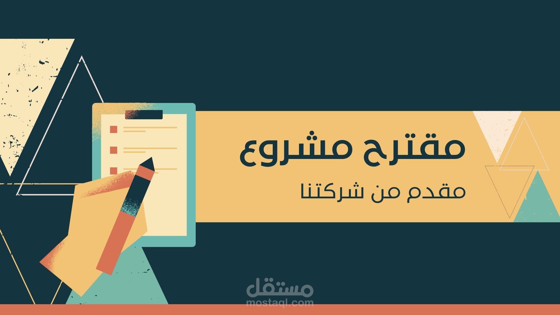 انشاء عروض تقديميه لبرنامج بور بوينت